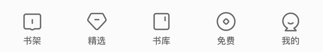 腾讯|QQ阅读全新体验升级 - 图26