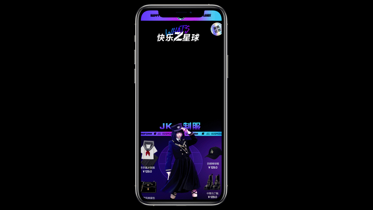 京东｜快乐星球攻占Z世代 - 图10