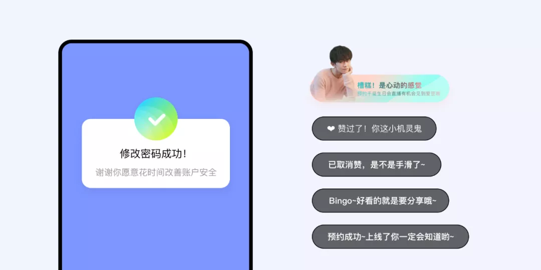 阿里｜与Z世代的对话：优酷年轻化升级 - 图13