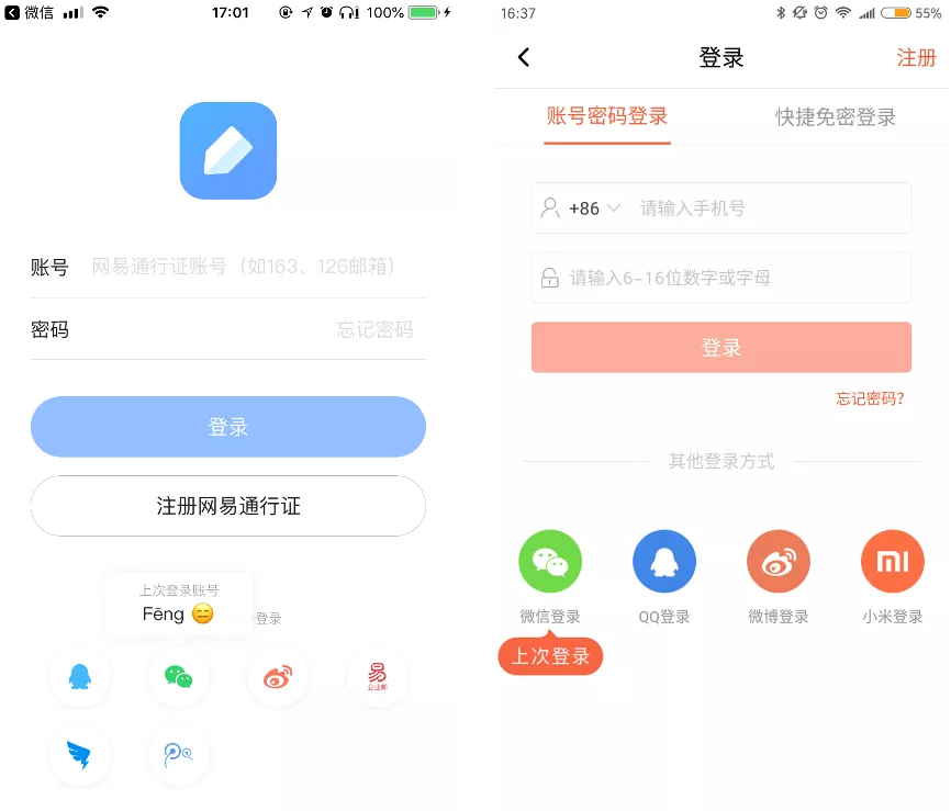 阿里｜见微 提前预判的设计（一） - 图11