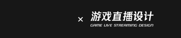 腾讯｜如何把用户核心路径转化成设计语言 - 图1