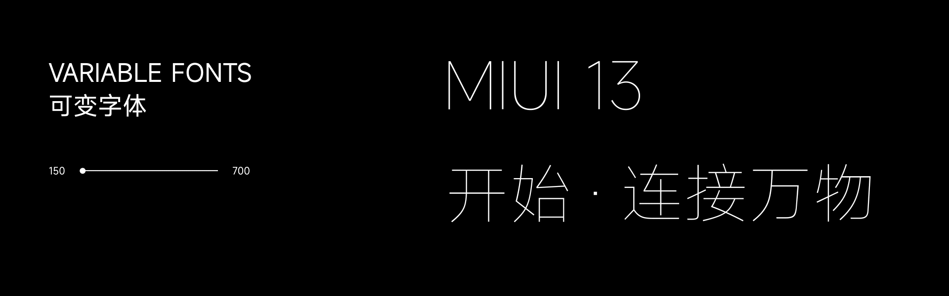 小米｜MIUI 系统字体 - MiSans - 图4