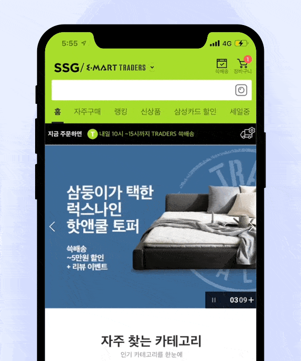 阿里｜原来下拉除了刷新，还能这么玩！ - 图9
