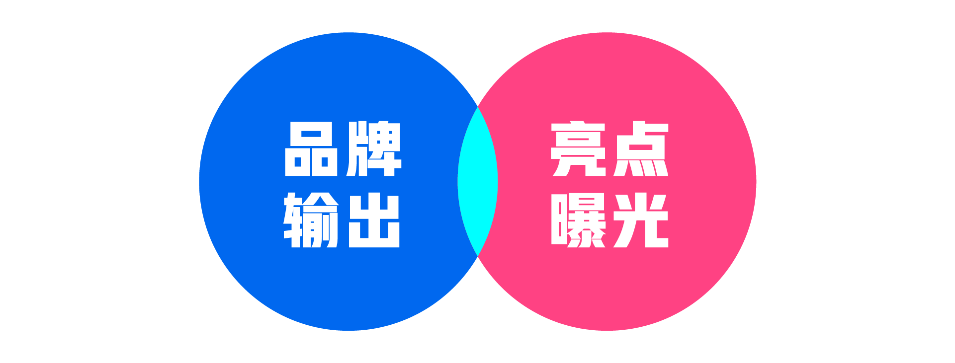 腾讯｜QTX潮玩展 创造极致品牌视觉系统 - 图61