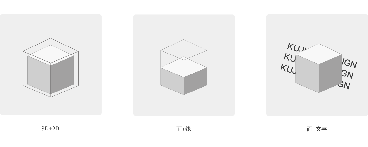 酷家乐｜线上视觉设计原则 - 图12