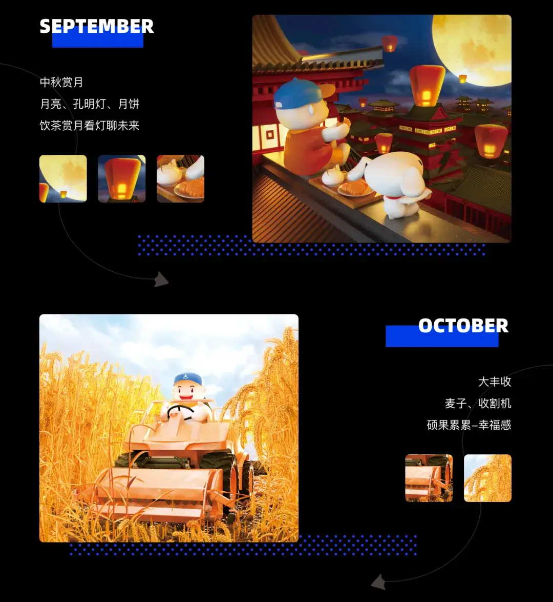 京东｜2022使命必达文创月历 - 图15