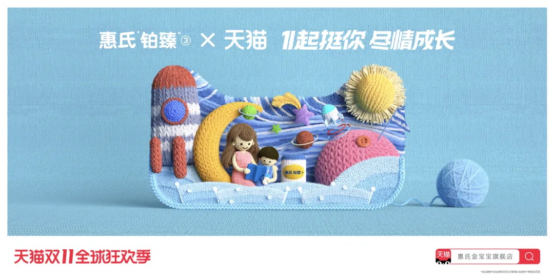 阿里｜今年的双11品牌联合猫头海报，简直就是一波天秀！ - 图8