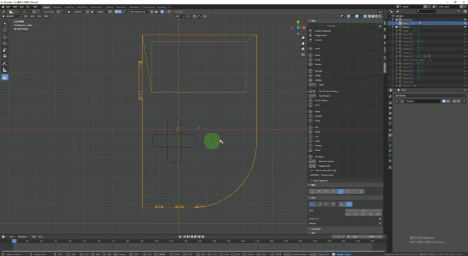 腾讯 | Blender 三维设计新帮手 - 图25
