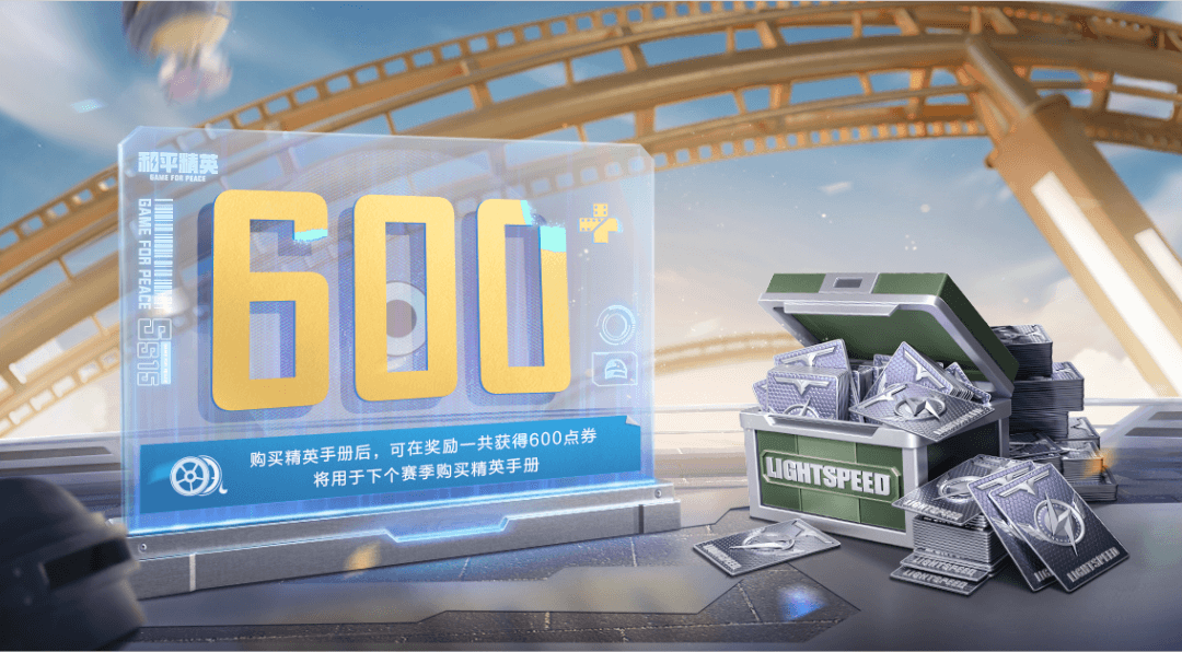 腾讯｜在游戏里拍电影 ——《和平精英》光影冒险主题设计之旅 - 图32
