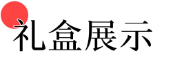腾讯｜岁阅如诗 以文会友——阅文年礼设计总结 - 图25