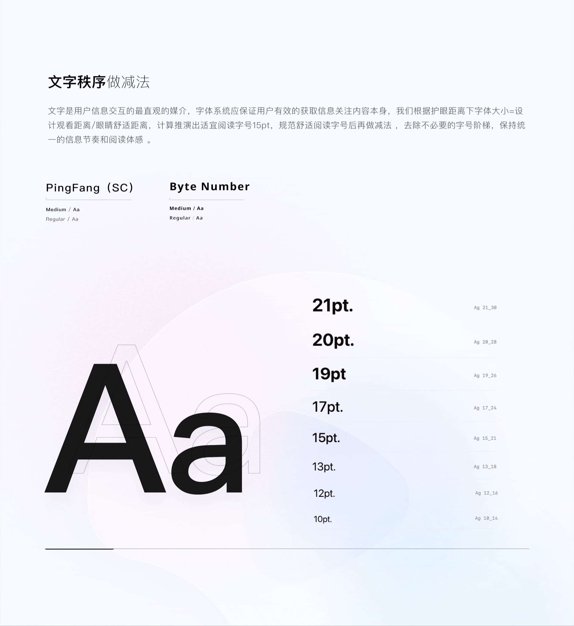 字节｜「流光溢彩·轻盈律动」西瓜设计语言升级 - 图6