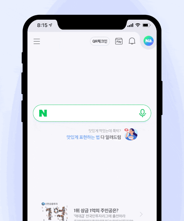 阿里｜原来下拉除了刷新，还能这么玩！ - 图16