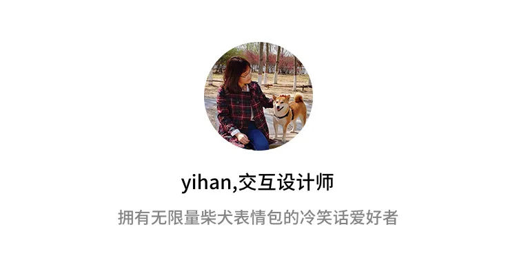 流利说｜利用认知偏差打造用户体验 - 图12