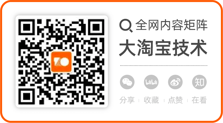 阿里 | 淘宝PC改版！我们跟一位背后付出6年的男人聊了聊…… - 图12
