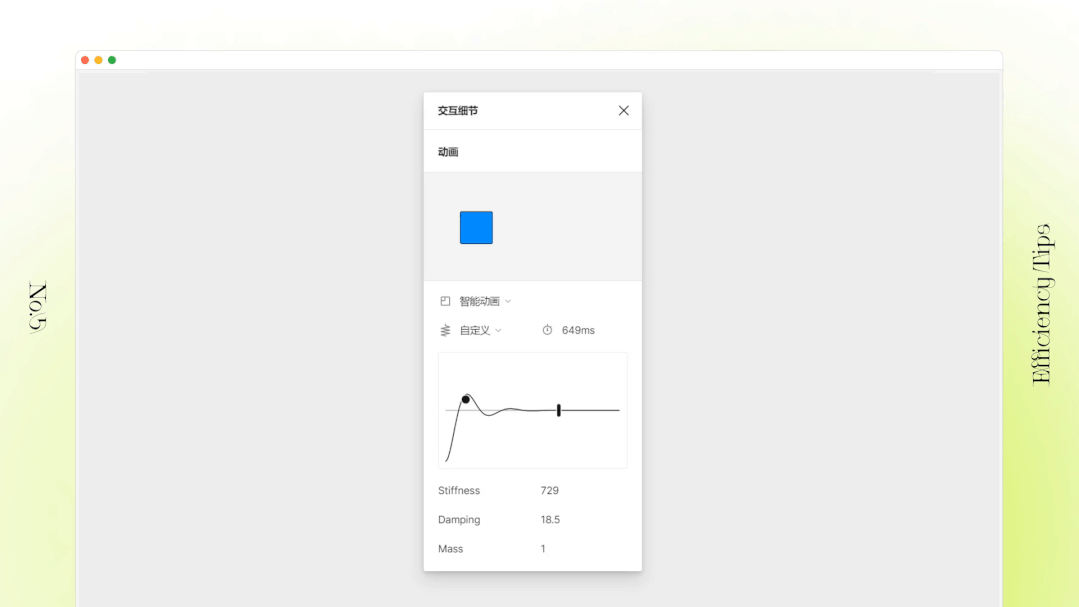 腾讯 | 设计提效-Figma技巧篇 - 图14