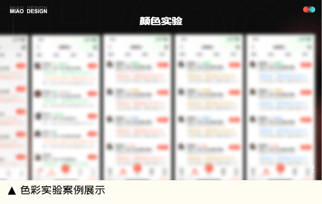 58 UXD | 用户满意度提升10%，我们做对了什么？ - 图12