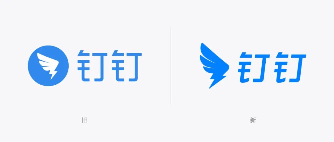 阿里｜钉钉品牌升级：让进步发生 - 图8