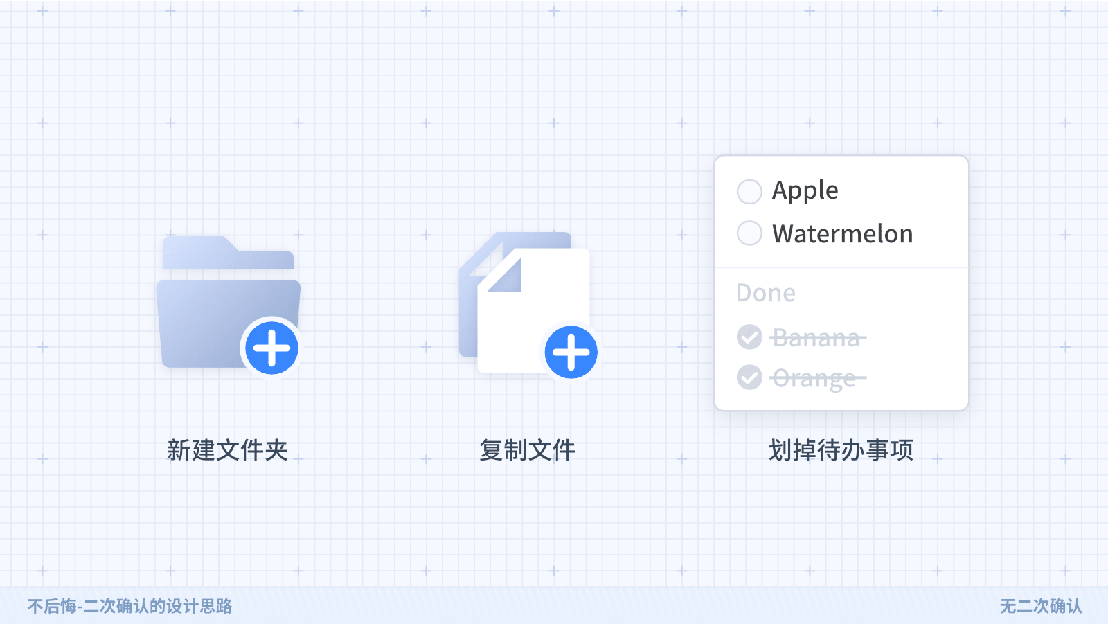 京东｜不后悔-二次确认的设计思路 - 图3