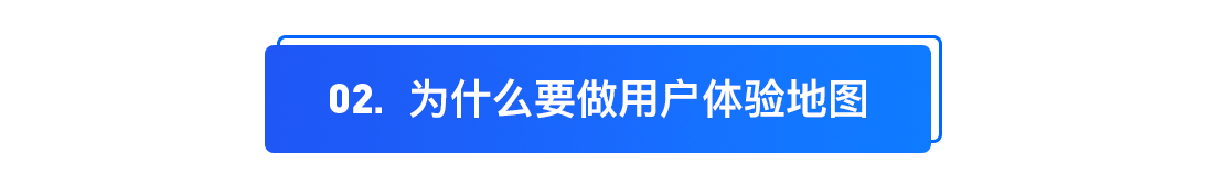 12306｜用户体验地图如何落地——12306购票体验升级 - 图6