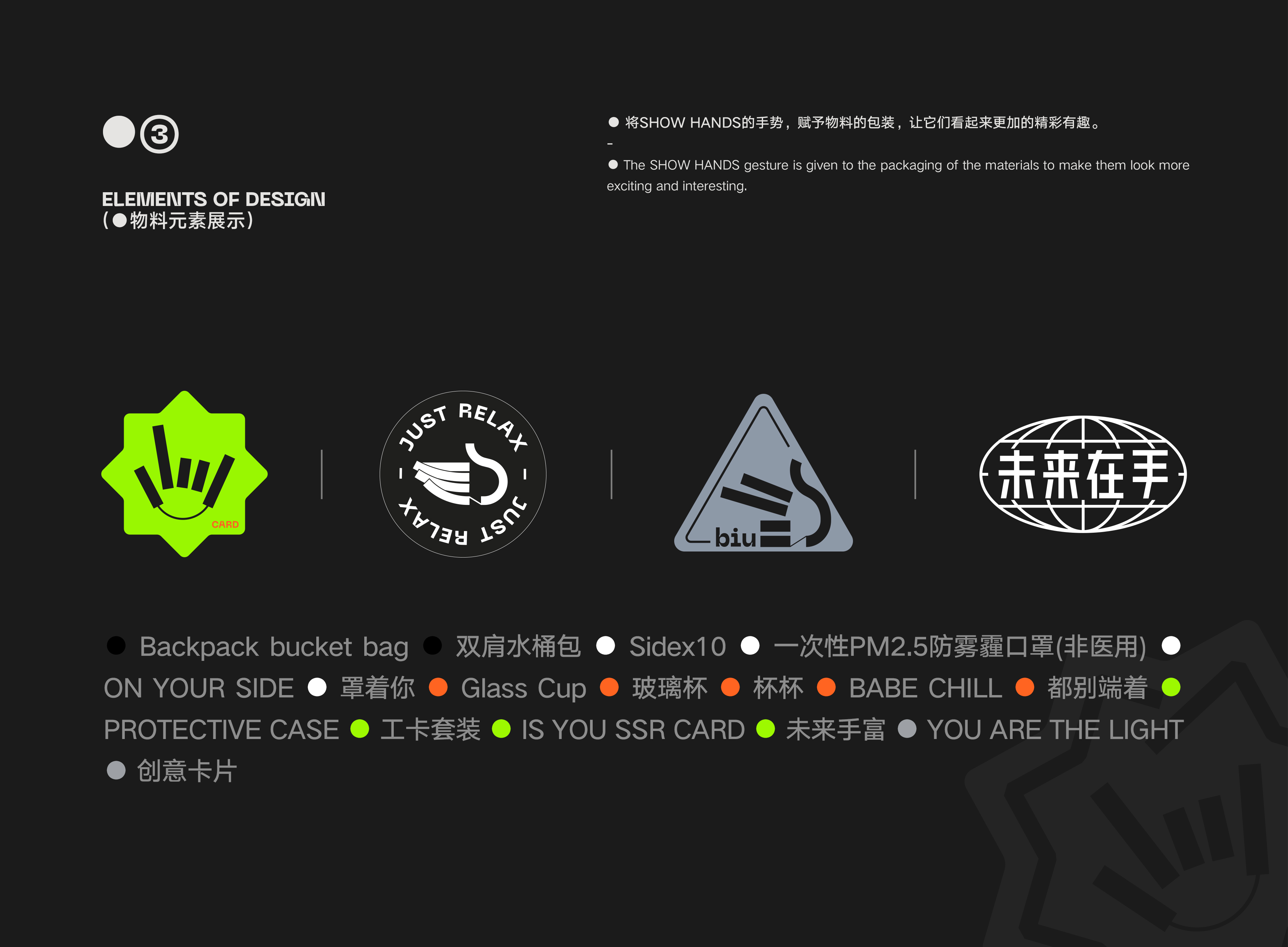 快手｜快手2022校招限定礼盒 - 图4