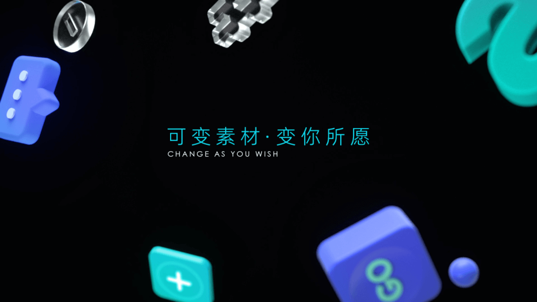 阿里｜iconfont品牌升级 - 图20