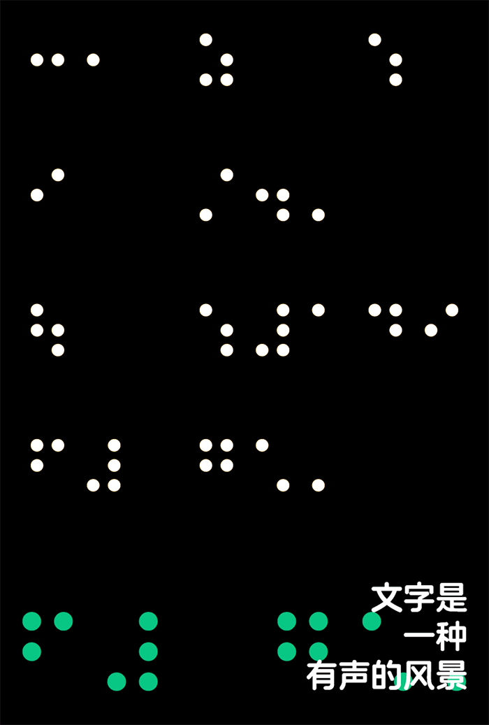 阿里%26方正｜阿里健康体：字体无障碍，为所有人设计！ - 图2