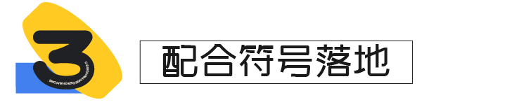 58 UXD｜设计必看 毕业租房还能这么玩？ - 图19