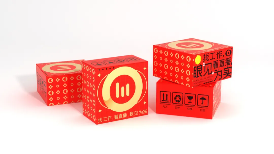 58 UXD｜如何构建直播品牌的设计体系 - 图28