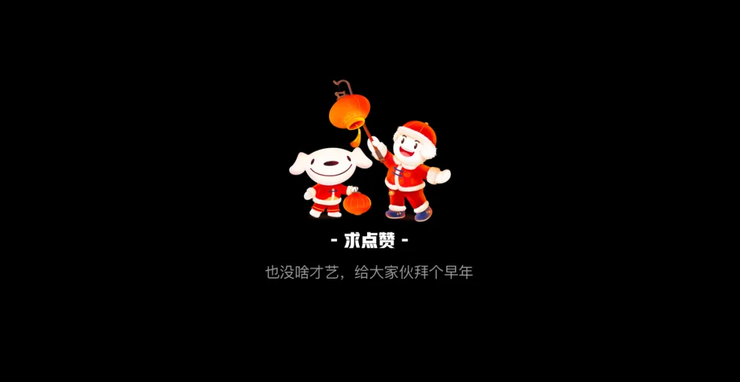 京东｜2022使命必达文创月历 - 图22