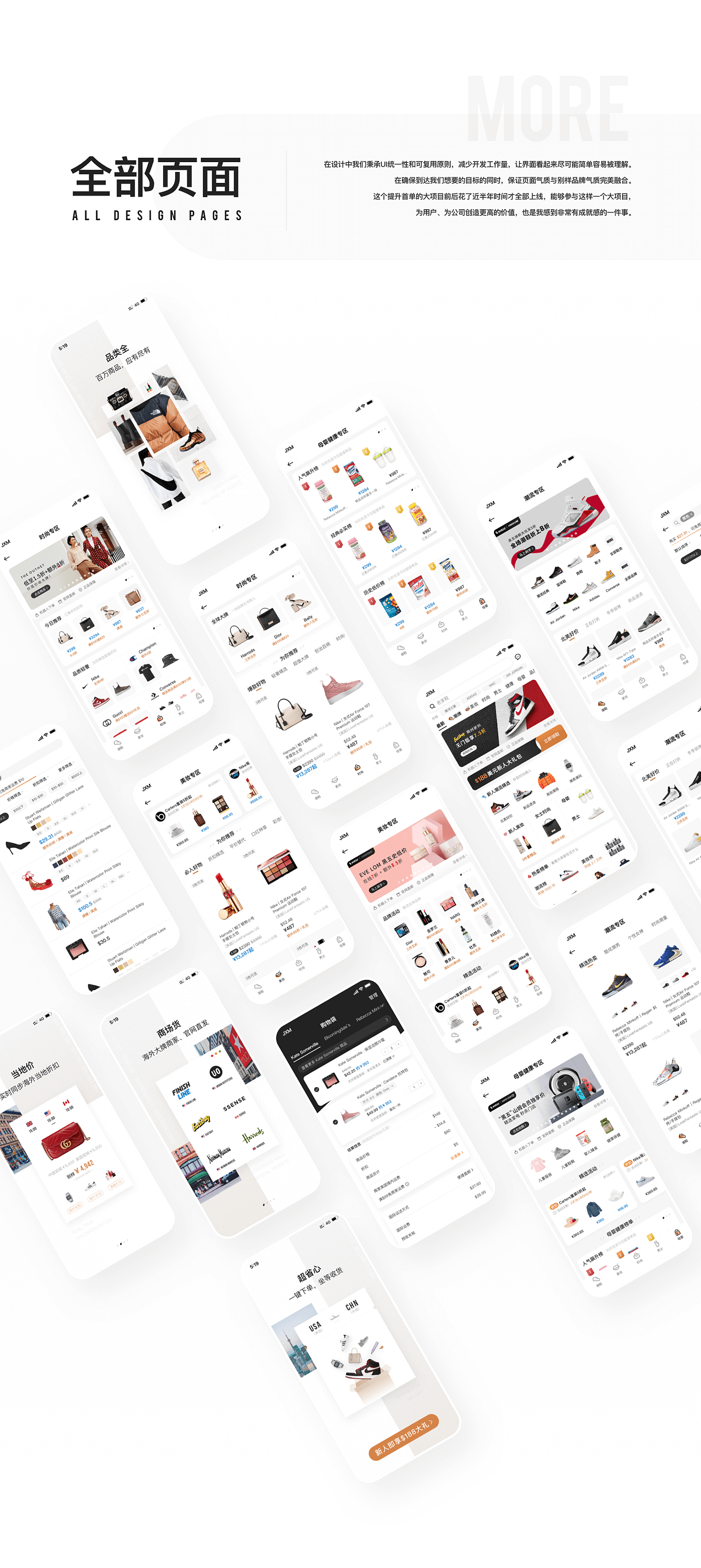别样海外购｜UI/UX 提升首单转化 - 图18
