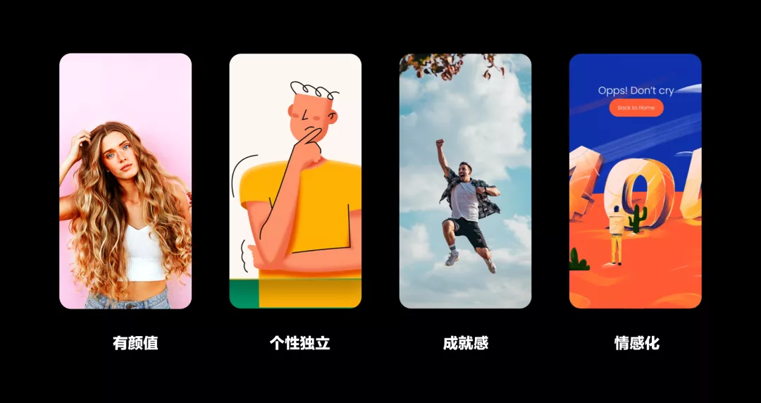 58 UXD｜如何打造年轻化设计语言？赶集2.0设计语言升级了解一下 - 图6
