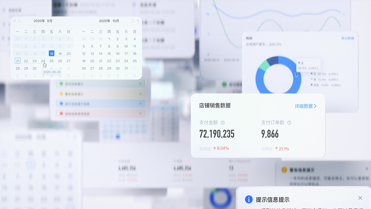 快手｜商业化设计团队Magnet Design设计年鉴 - 图9