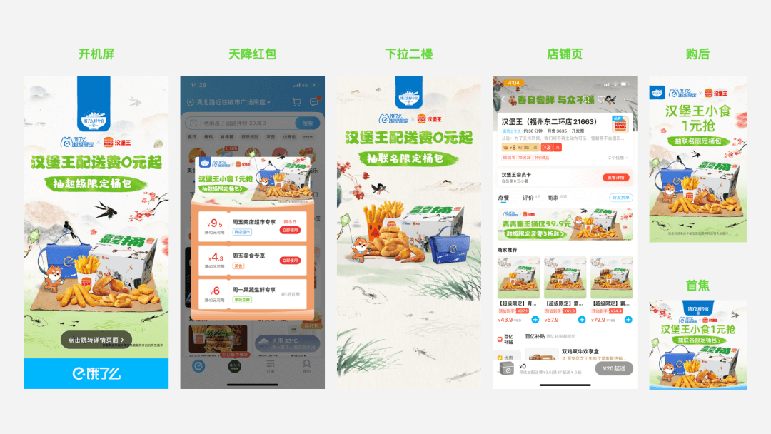 阿里 | 这群人居然把齐白石的画放进了桶里？ - 图12
