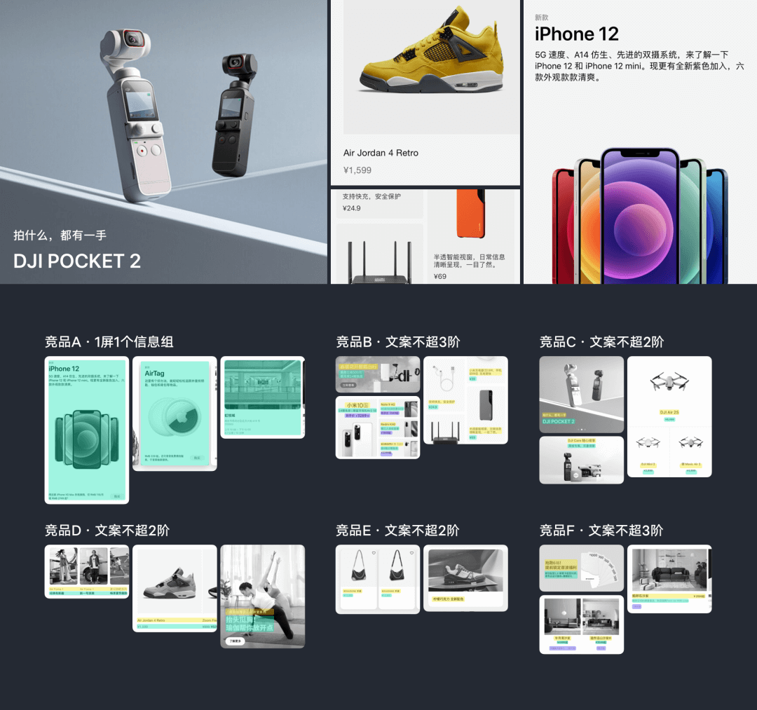 vivo｜关于界面容器的思辨 | vivo官网APP首页改版 - 图13
