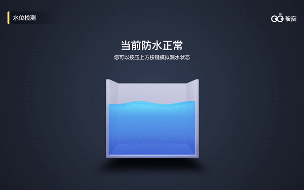 贝壳｜智慧工地-数字化体验探索 - 图17