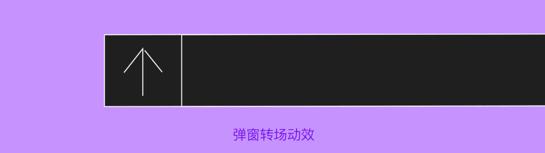 京东｜动效设计模式（上） - 图9