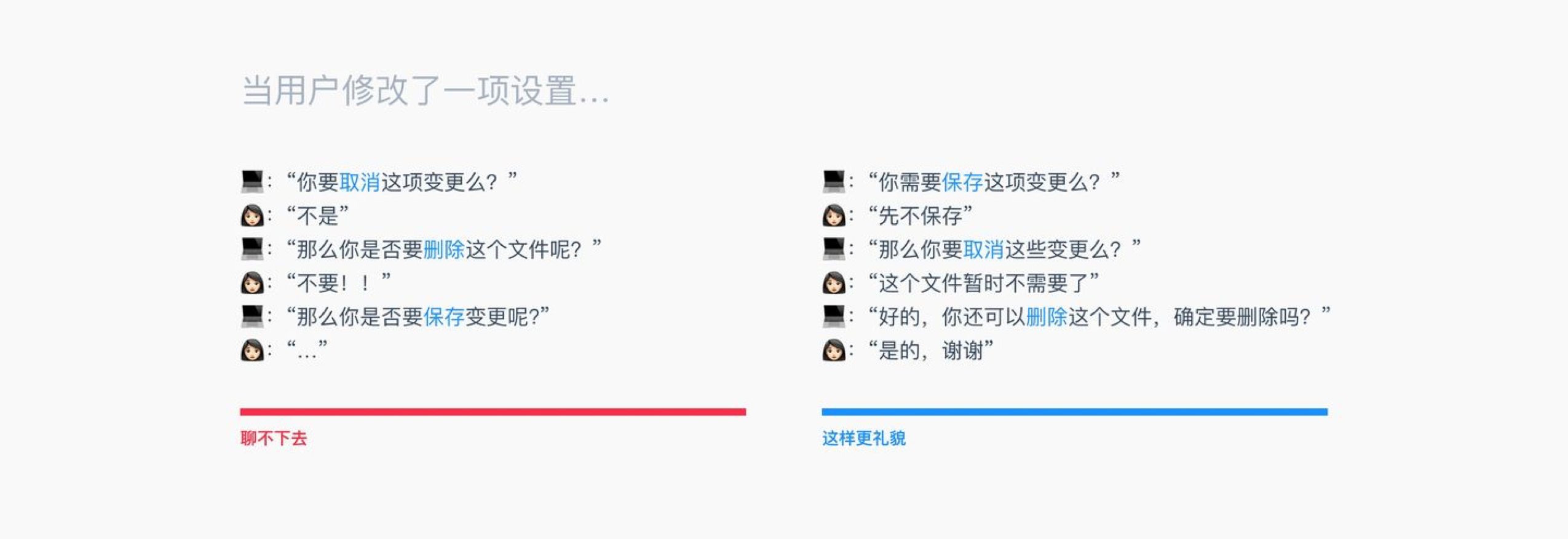 按钮设计指南:我的按钮究竟该放哪儿!? - 图13