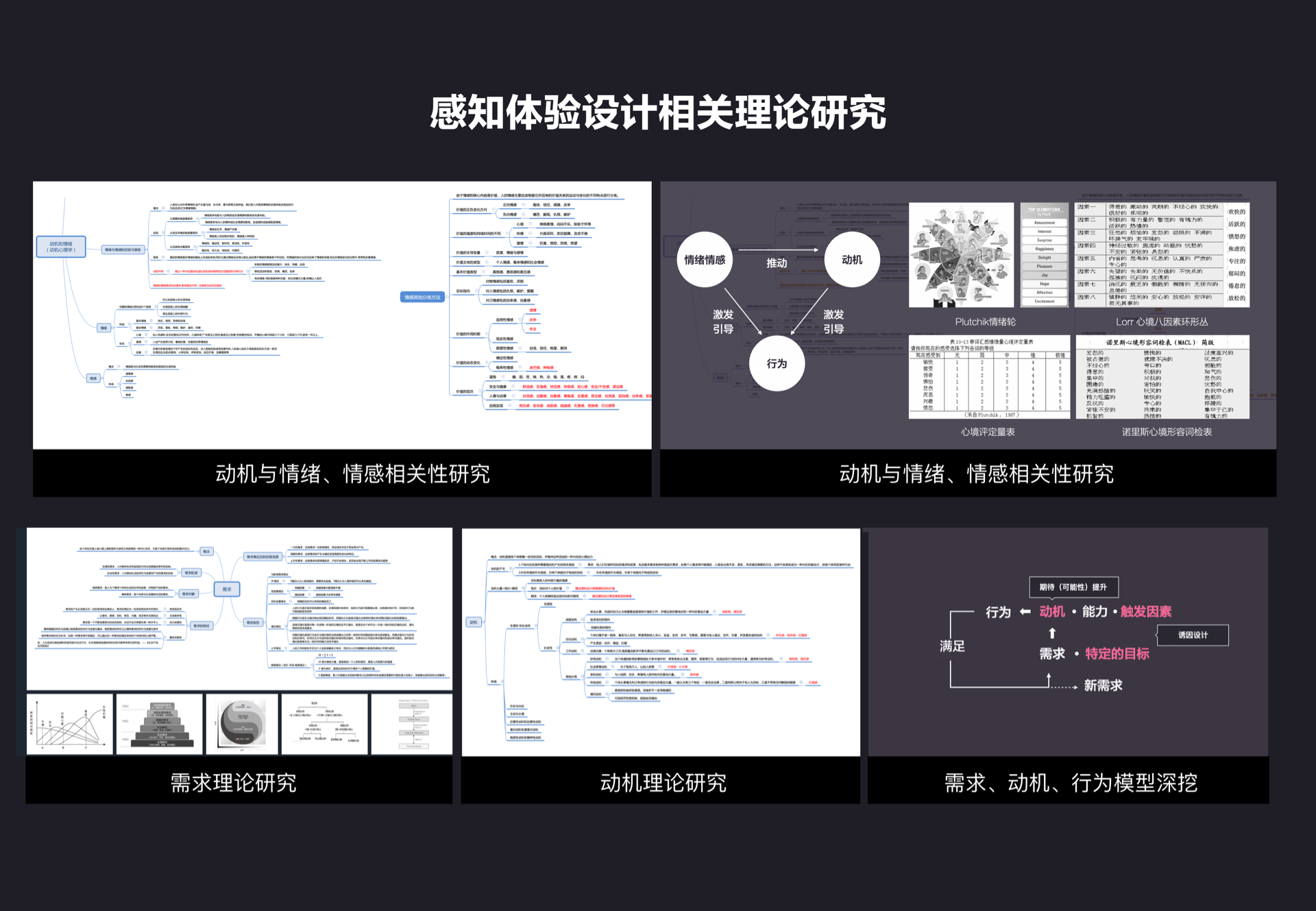 百度｜百度贴吧感知体验升级 - 图2