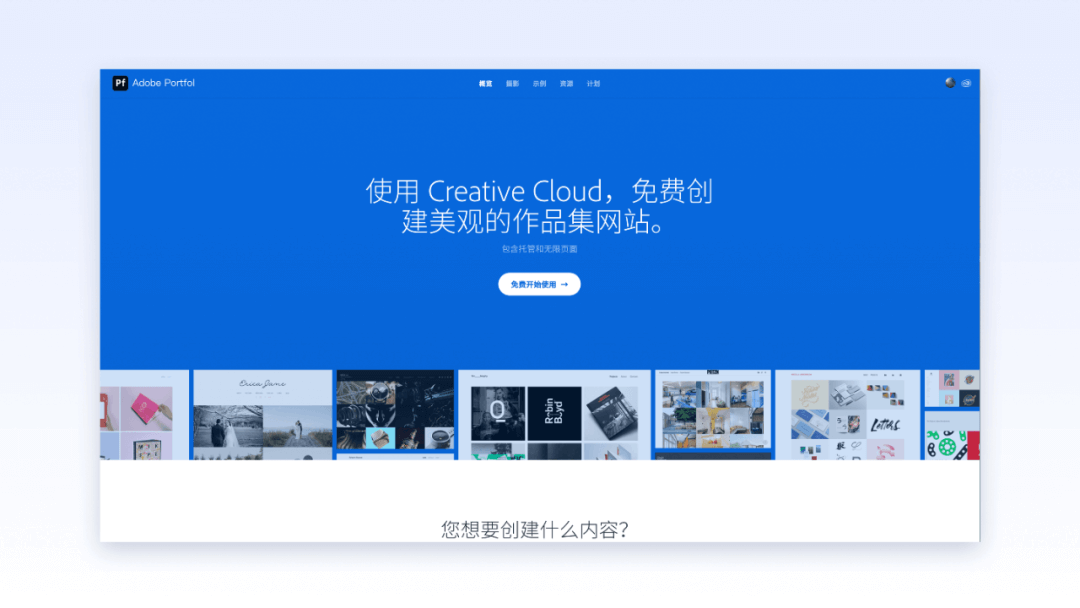 腾讯｜设计效率工具趋势 ｜ 综述篇 - 图26