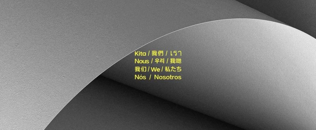 字节｜这是个“务实又浪漫”的团队，很高兴遇见你～ - 图26