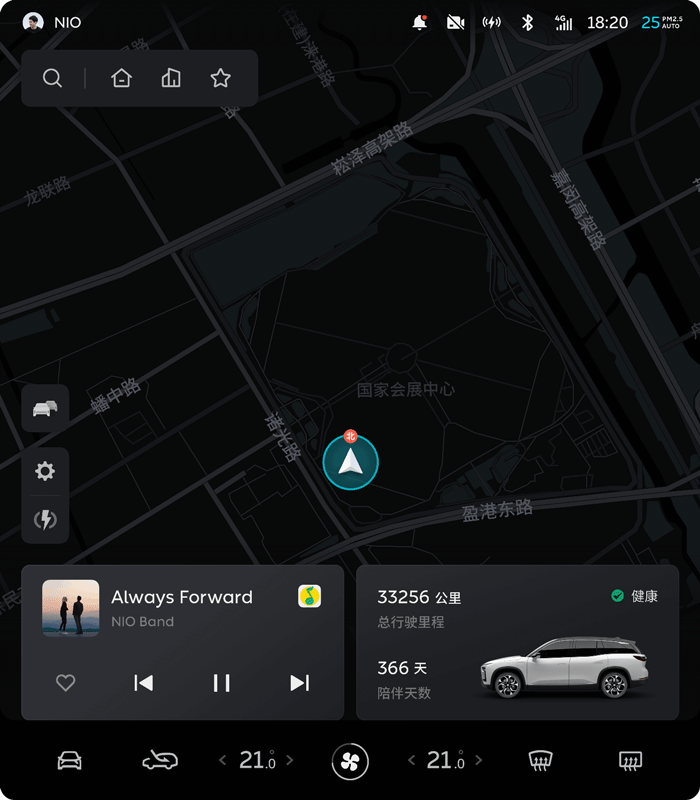 蔚来｜NIO OS Aspen 3.0 New UI%26UX 介绍 - 图13