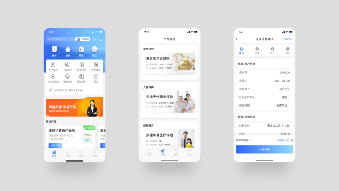 阿里｜S03E04：当设计遇见趋势，数字世界的定义者——2022阿里云设计中心年鉴 - 图30