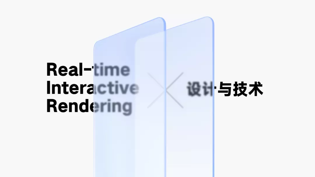 腾讯｜腾讯云官网改版「图形重塑和实时渲染探索」 - 图20