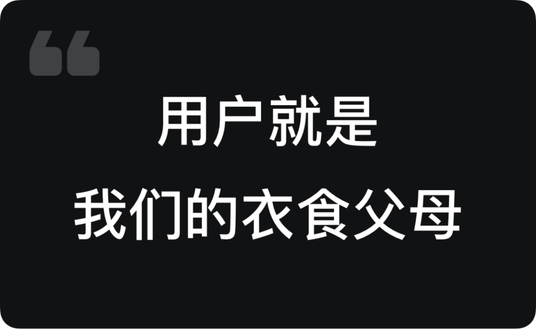 阿里 | 还在靠人情推进体验升级？该变了！ - 图13