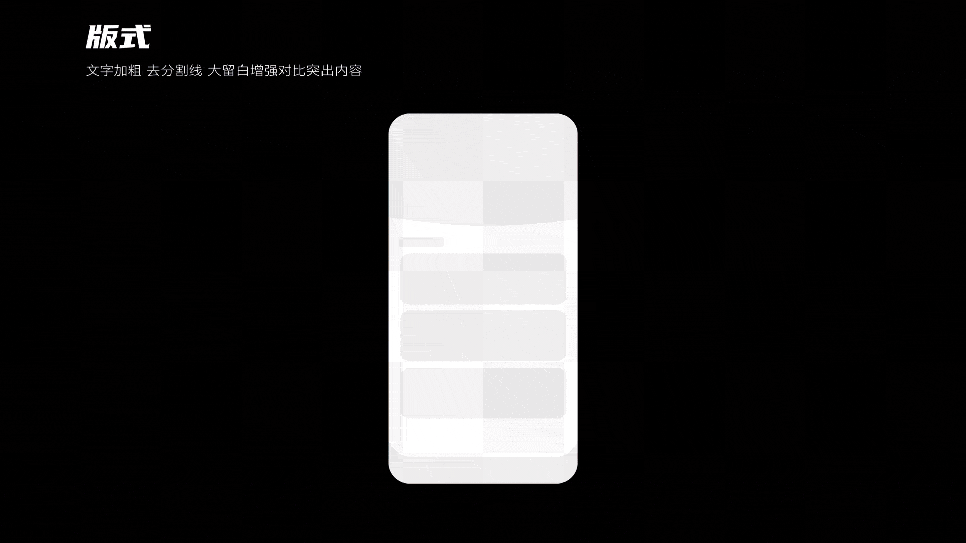 百度｜面向Z世代的年轻化体验设计探索 - 图14