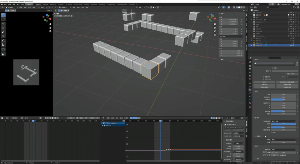 腾讯 | Blender 三维设计新帮手 - 图28