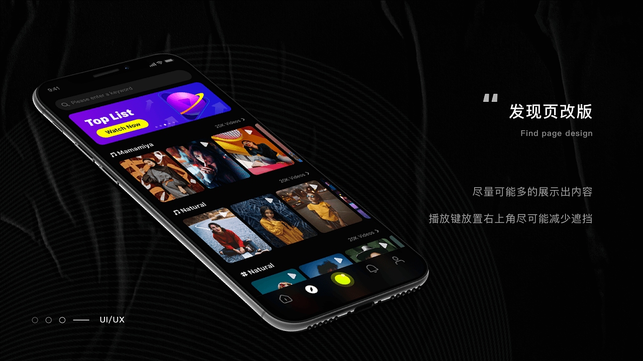 快手｜海外项目个人UI设计整理 - 图18