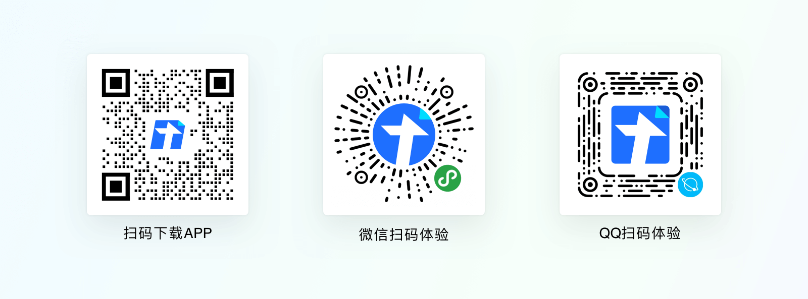 腾讯｜腾讯文档 在线收集表体验升级 - 图18