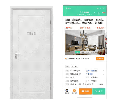 58同城｜基于VR场景下的运营设计新模式 - 图22