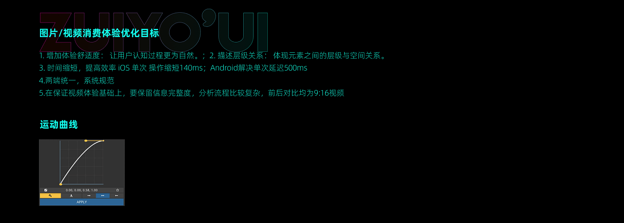 最右｜最右6.0升级 - 图27